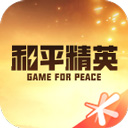 和平营地安卓版