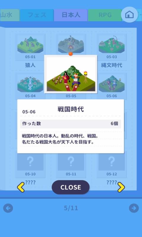 开发狂热(De
