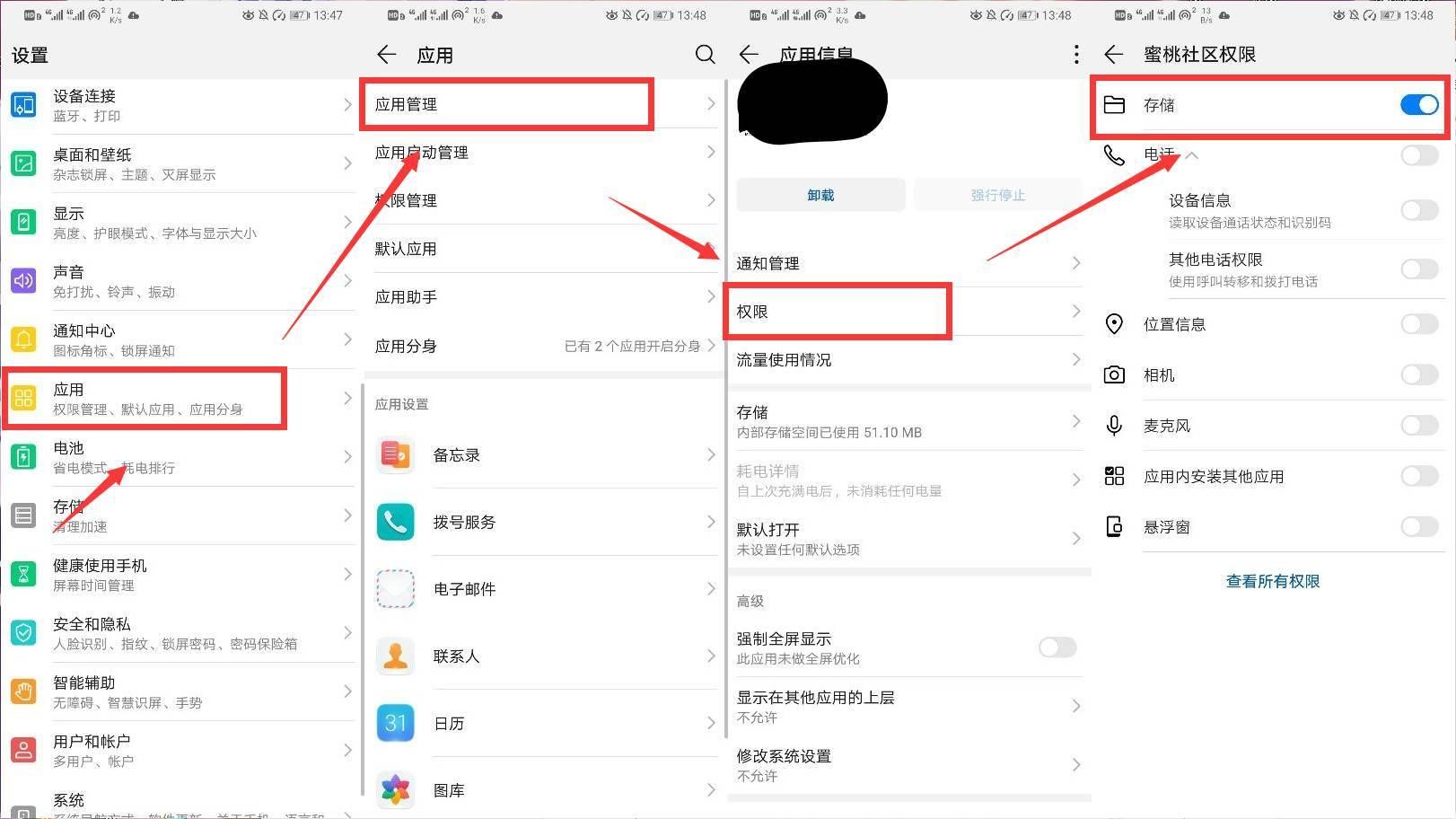 zero和平捍卫者7.2