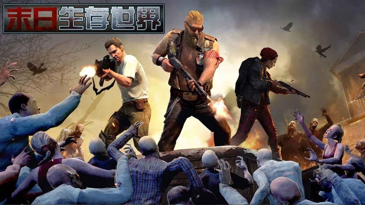 黎明危途
