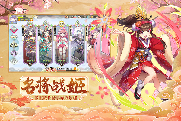 时之幻想曲安卓版