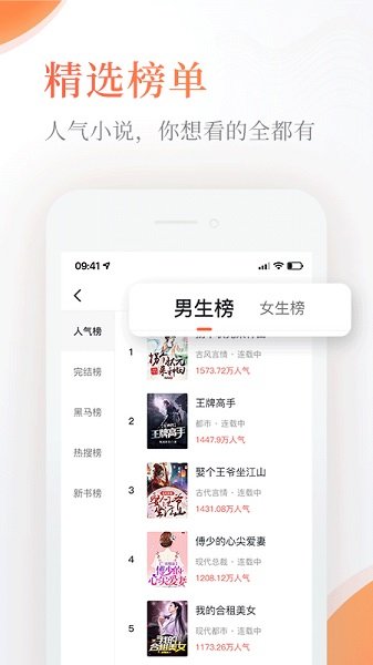 奇热小说(奇热免费小说)赚钱版