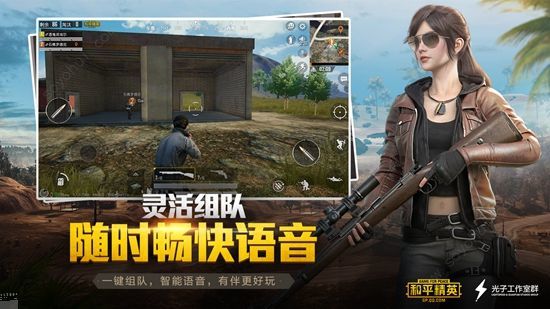 二盒最强画质助手稳定版1.0.5