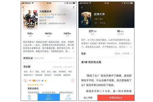 番茄免费阅读下载-番茄免费阅读最新版下载