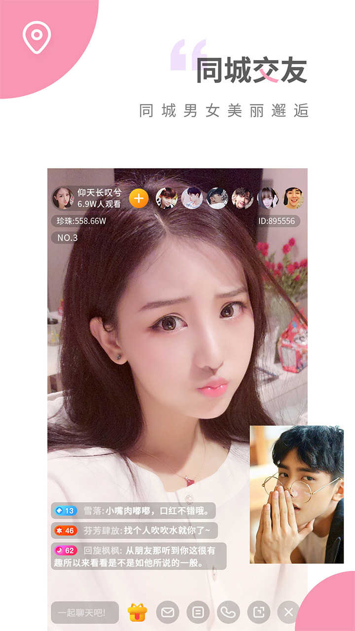 蜜桃视频