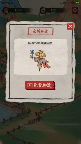桃源生活下载-桃源生活最新版下载