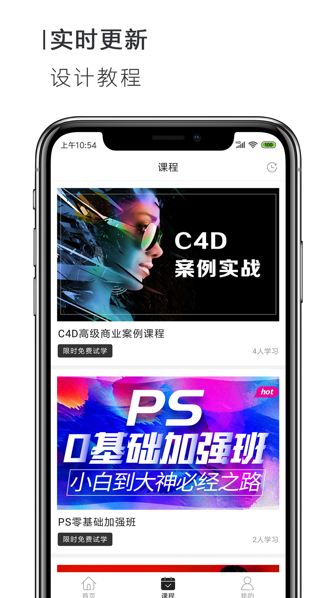 ps美图修图p图