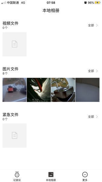惠普行车记录仪(Go Carcam)
