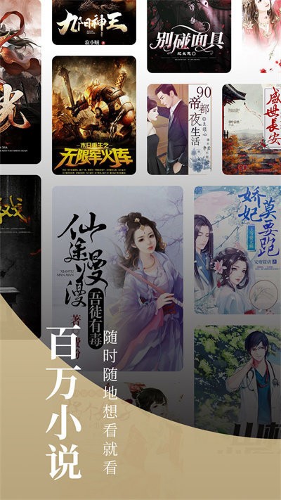 笔趣看书小说