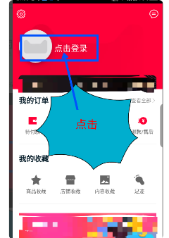 手机天猫app最新版下载-手机天猫app最新版免费下载