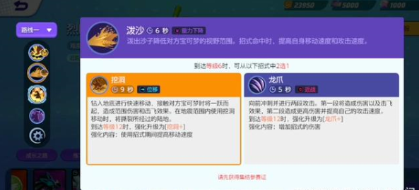 宝可梦大集结中文版-宝可梦大集结中文版