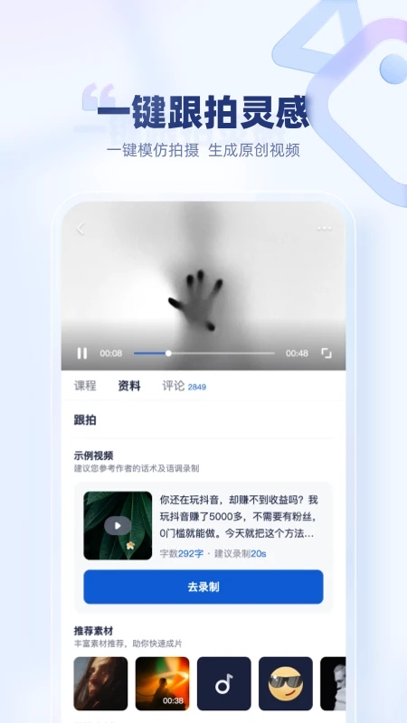 创作猫免费版