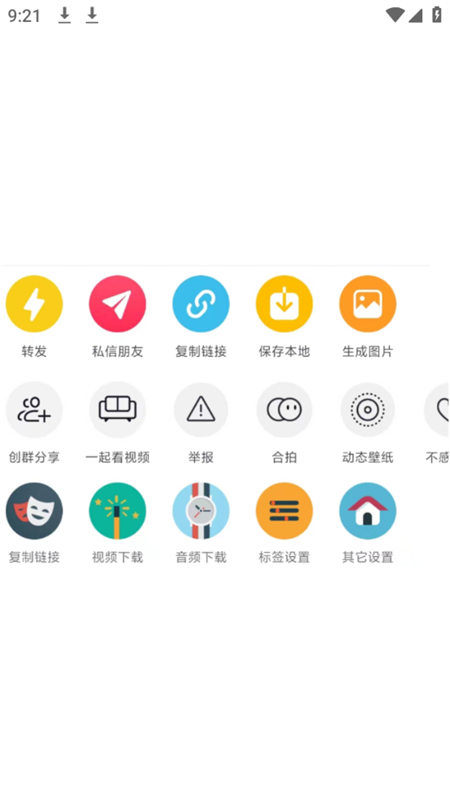 逗音小能手