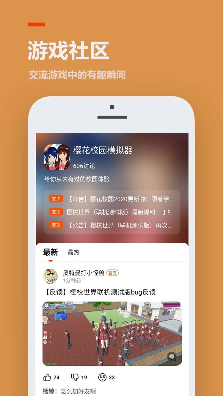 233游戏乐园(233乐园)下载