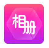 动感相册制作