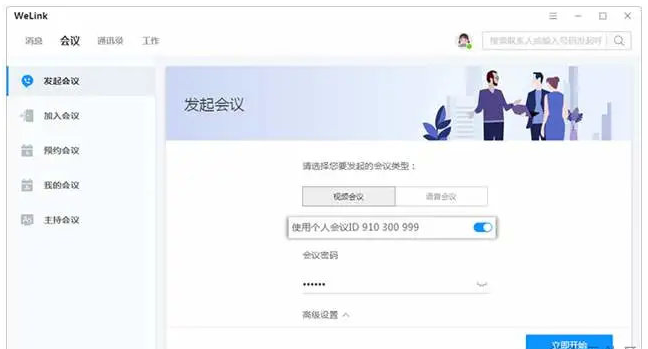 天尚网
