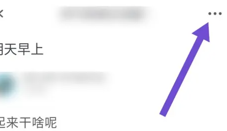 虎扑app怎么删自己的帖子？3