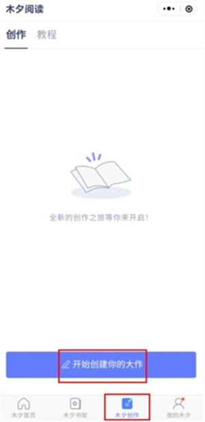 橙光阅读器旧版本