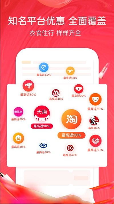 美逛最新版