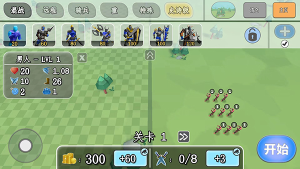 全面战争模拟器