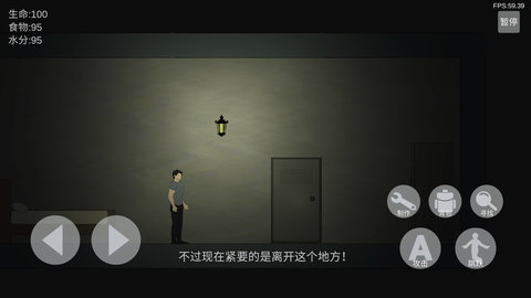 非自然逃脱