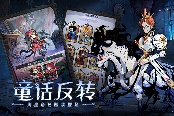 魔镜物语公测版