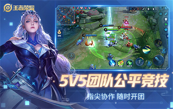 迷你王者荣耀单机版