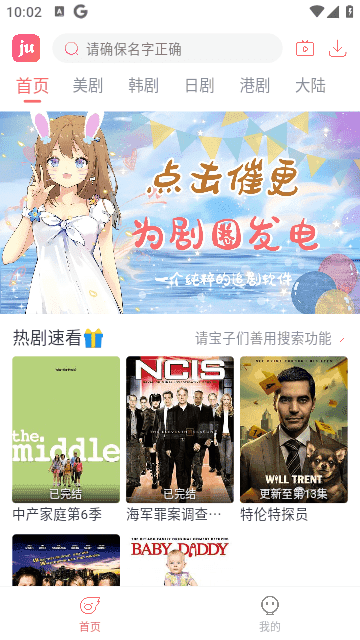 剧圈