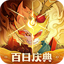 神仙道3手机版