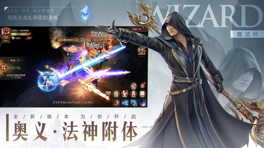 ?迷失的神迹