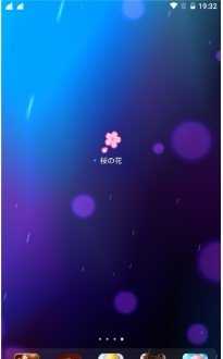 光遇樱花修改器脚本(樱花脚本工具)