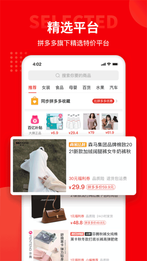 多多团长官方版
