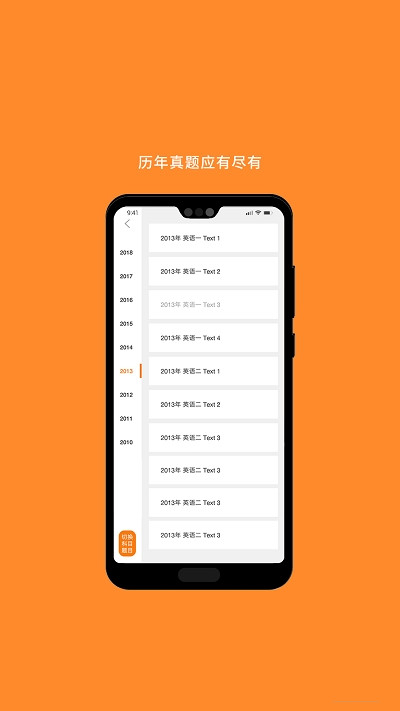 MBA阅读(MBA考研)