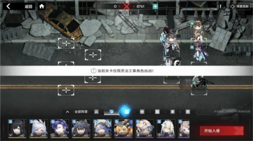 行界新手攻略大全13