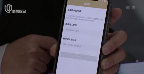 随申办老年版-随申办老年版