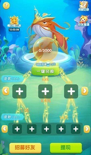 巨鲲工厂脚本