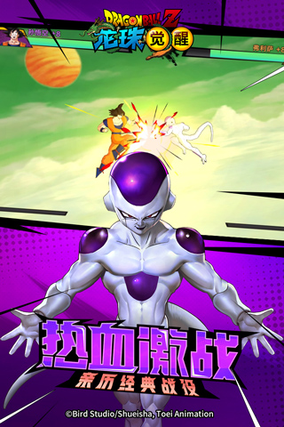龙珠觉醒360版
