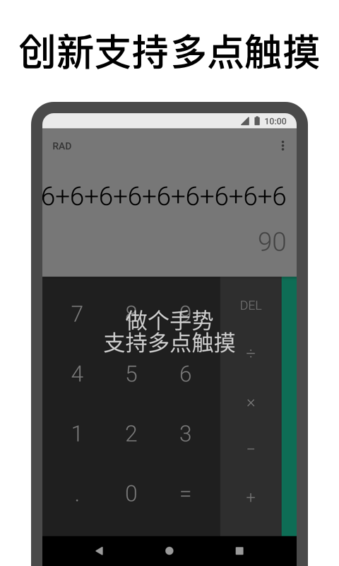 自动连点器app