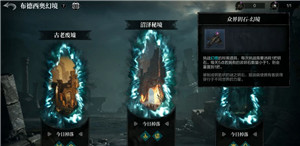 战力提升攻略8