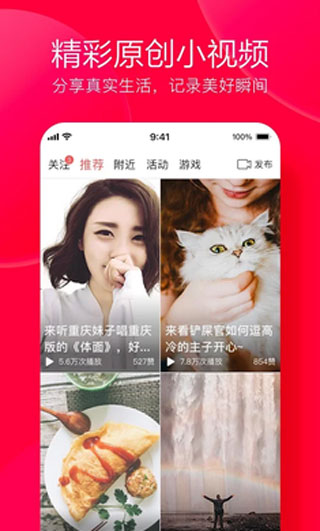 今日头条旧版