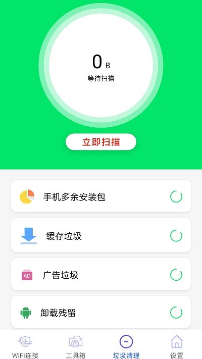 葫芦侠pro官方版