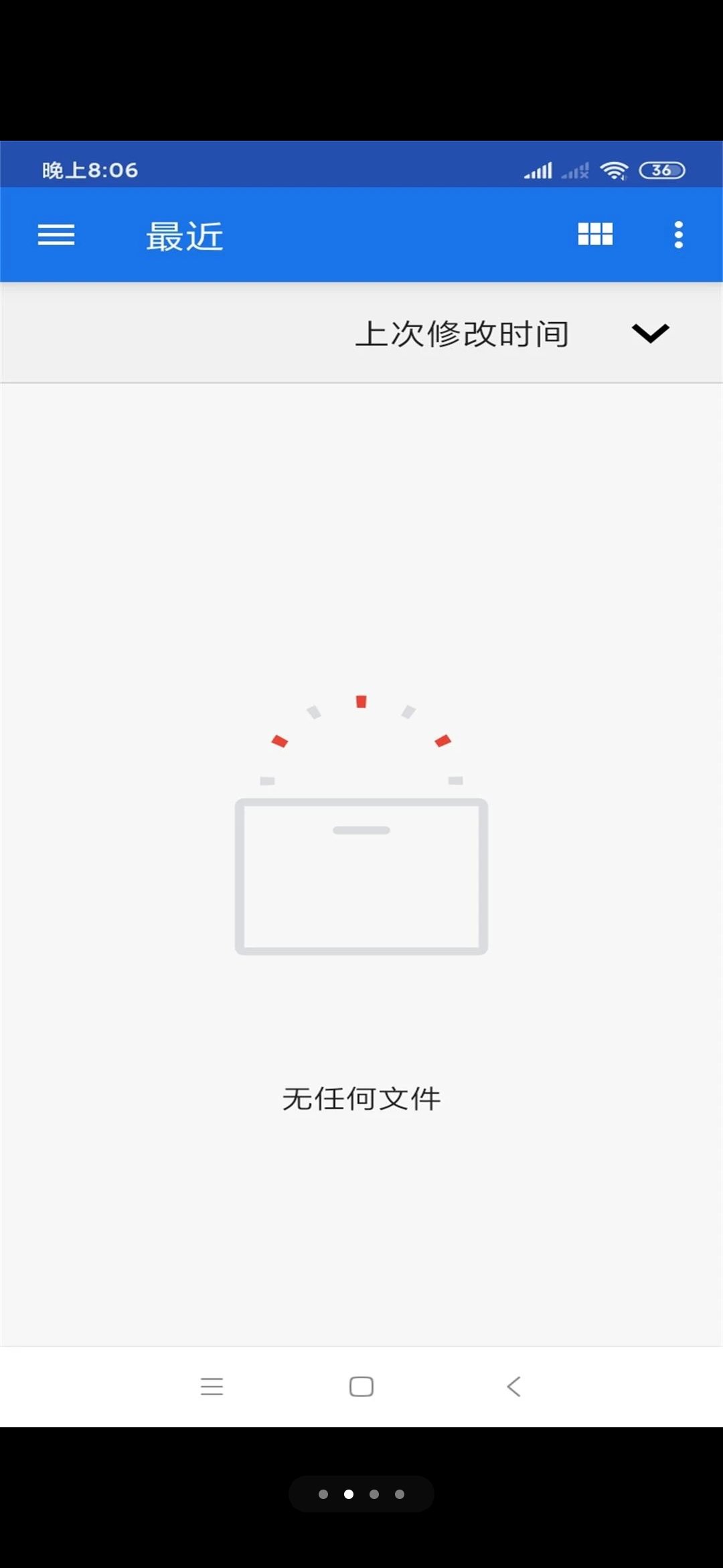 迪迪传输