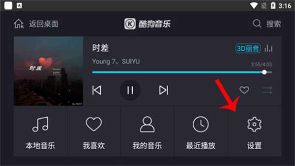 操作教程9