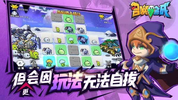 召唤与合成2无限钻石