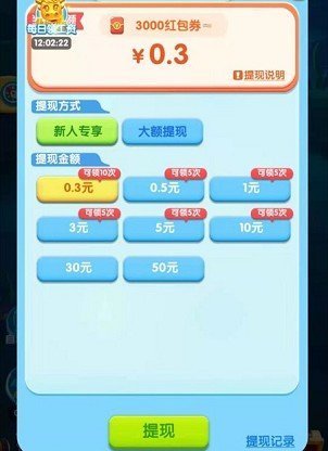 巨鲲工厂脚本