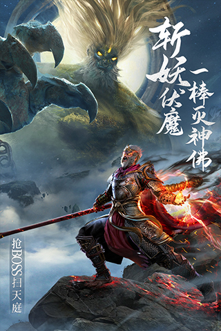 绝世仙王最新版