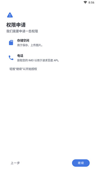 贴吧Lite