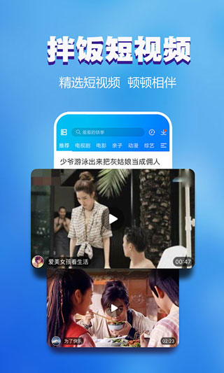 暴风影音2024最新版