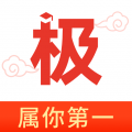 极志愿2021