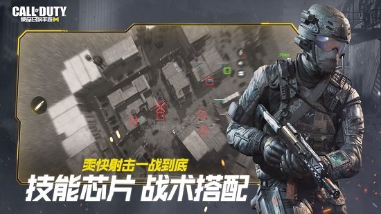 使命召唤手游修改器